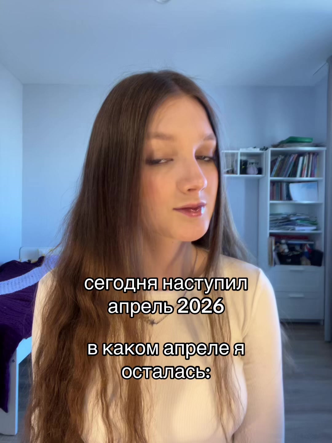 @тгк:янитка
