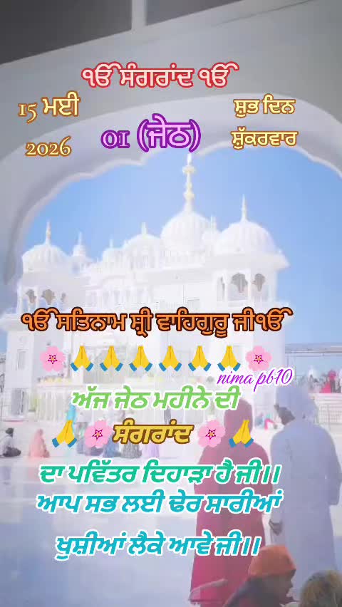 @Nirmal Singh Nima