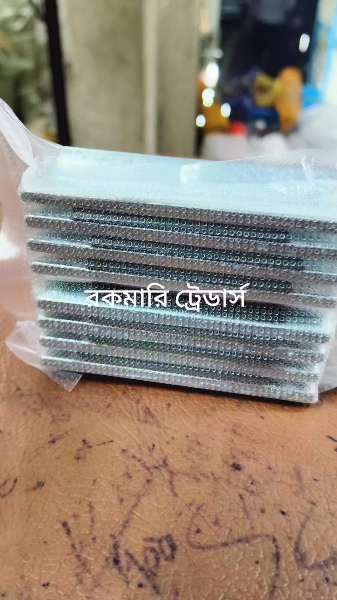 @রকমারি ট্রেডার্স
