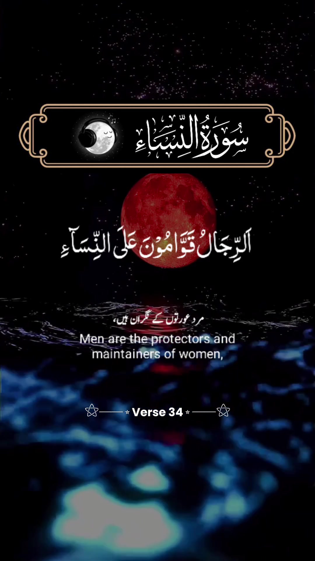 @🌹القرآن🌹