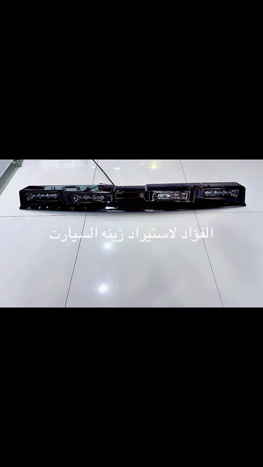 @شركة الفؤاد لزينة السيارات
