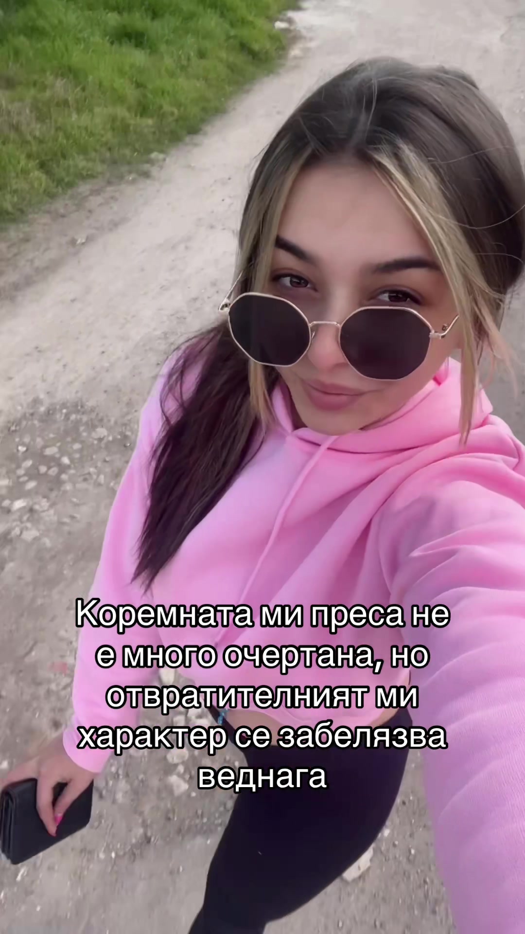 @'Гергана Минчева