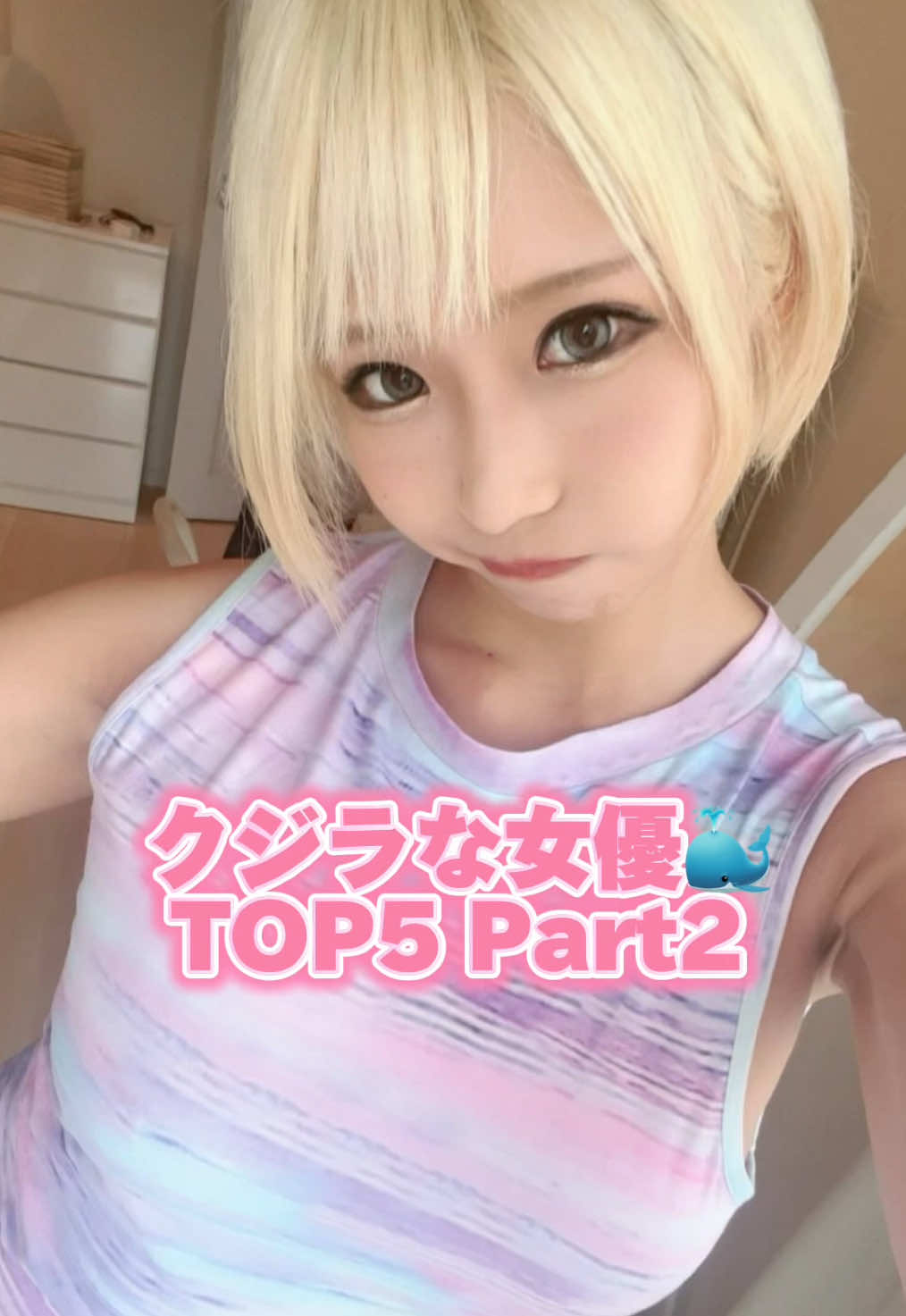 @美女ディグダ
