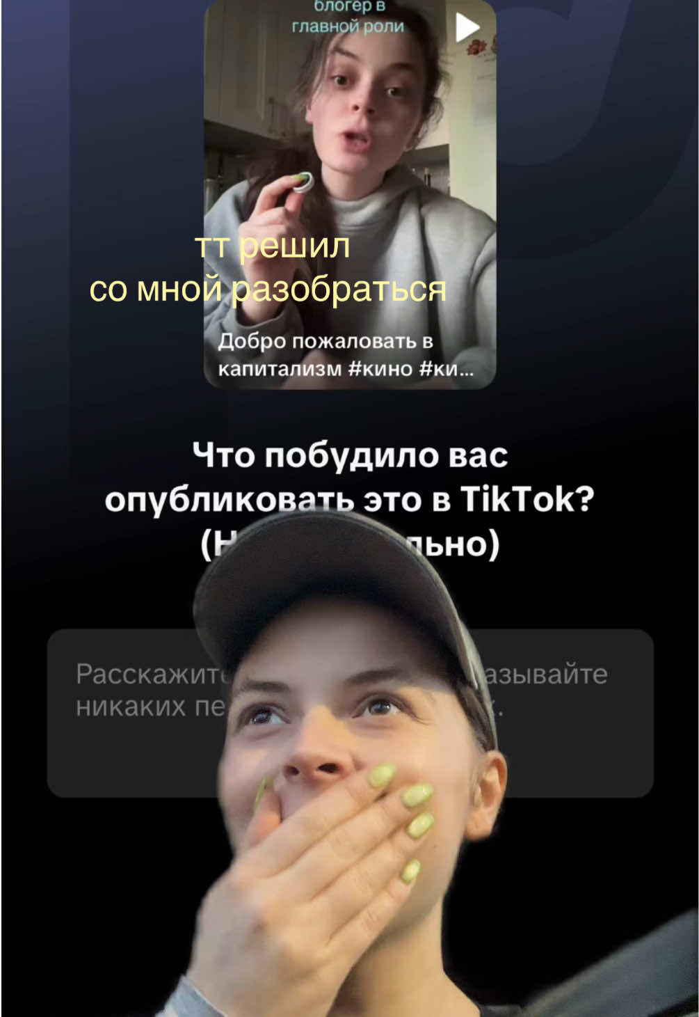 @ксения тревога по воскресениям