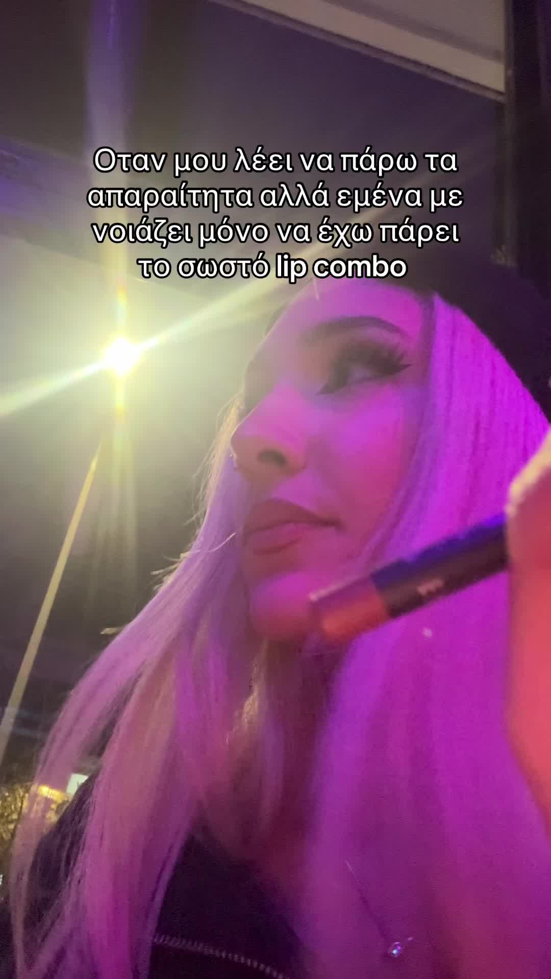 @Τζωρτζίνα