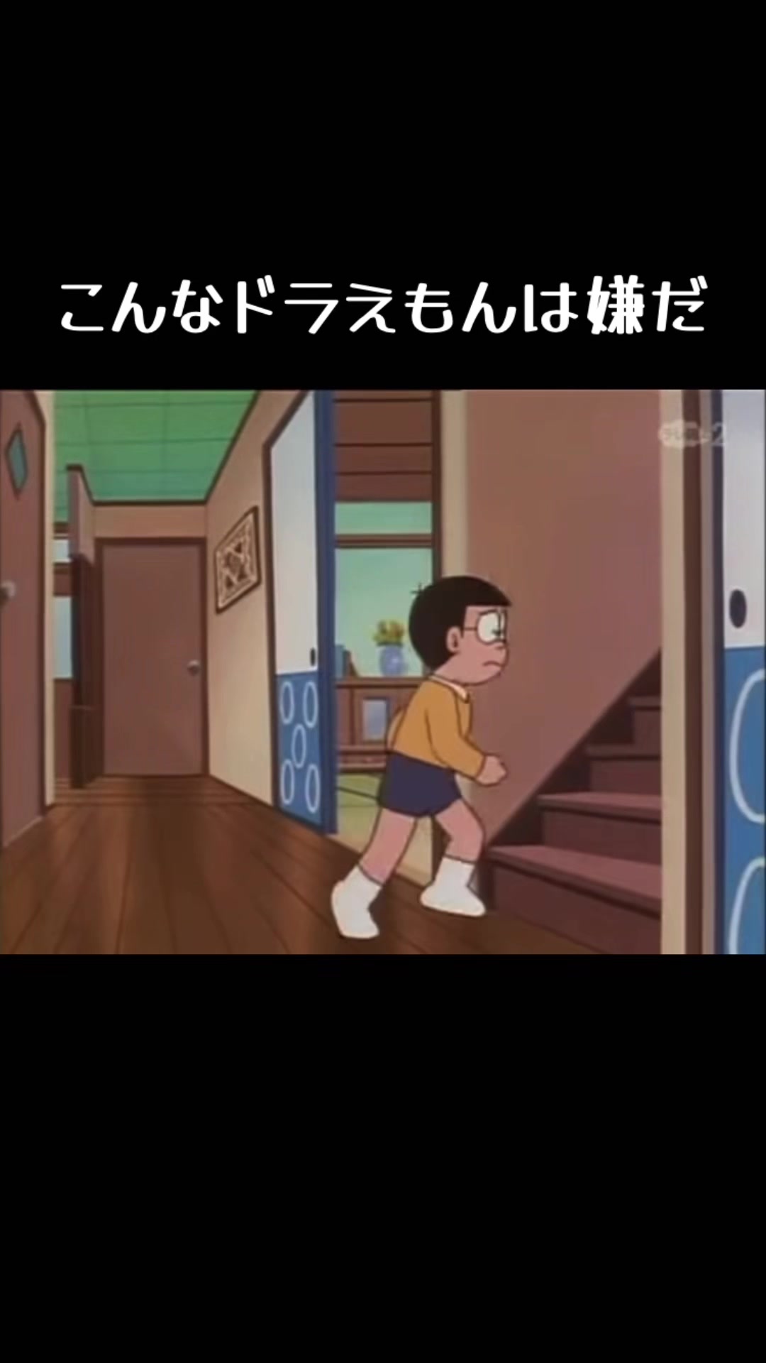 @イカレ真似ドラ