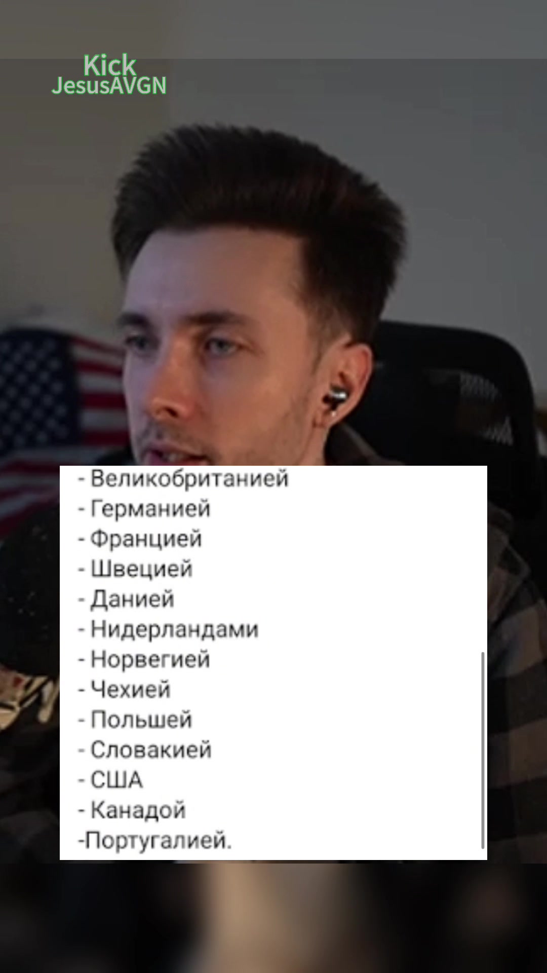 @Hesus fan