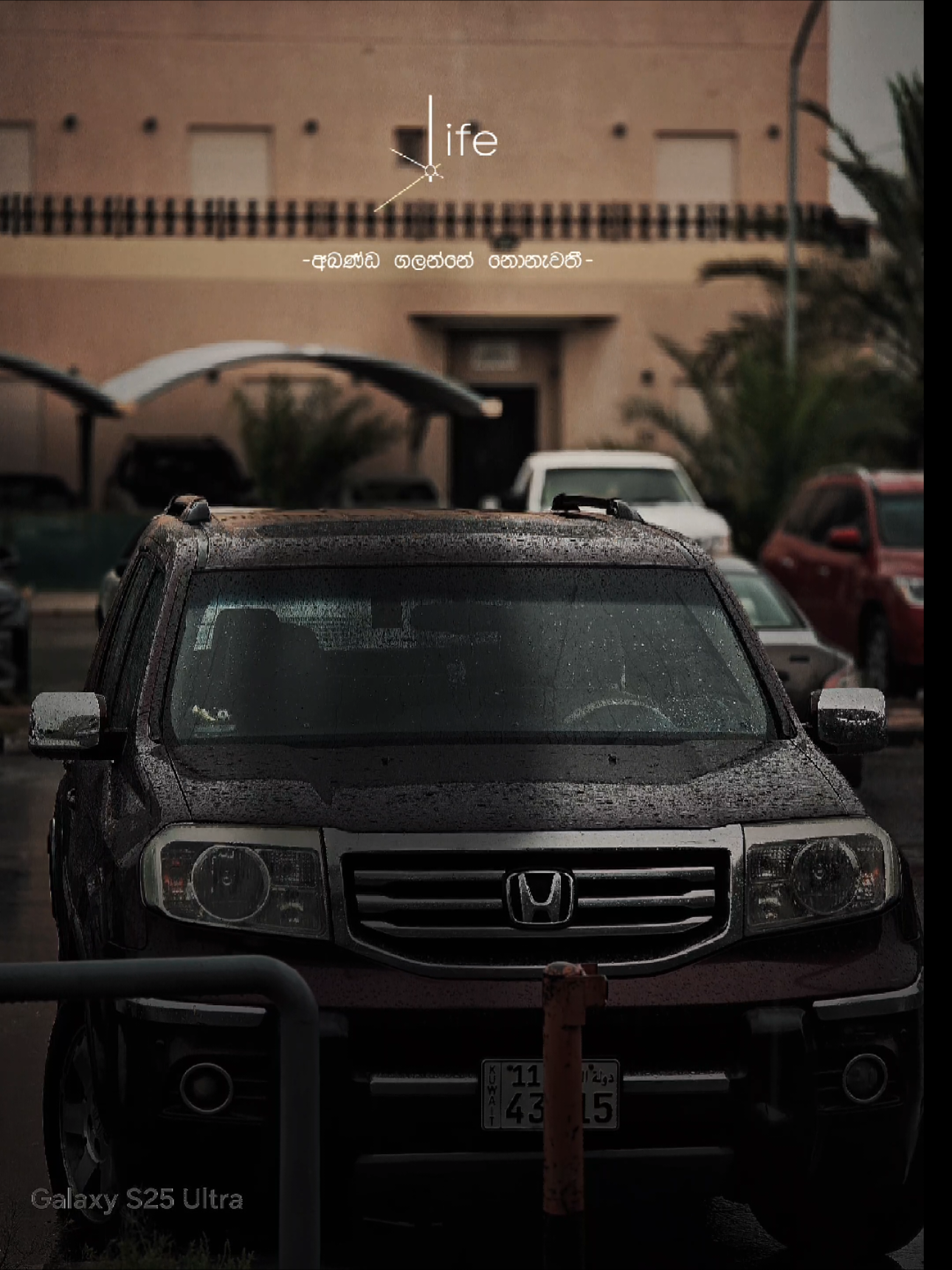 @ᴰᴱᵛᴵᴸ🇰🇼𝗚𝗘𝗡𝗜𝗨𝗦᭄