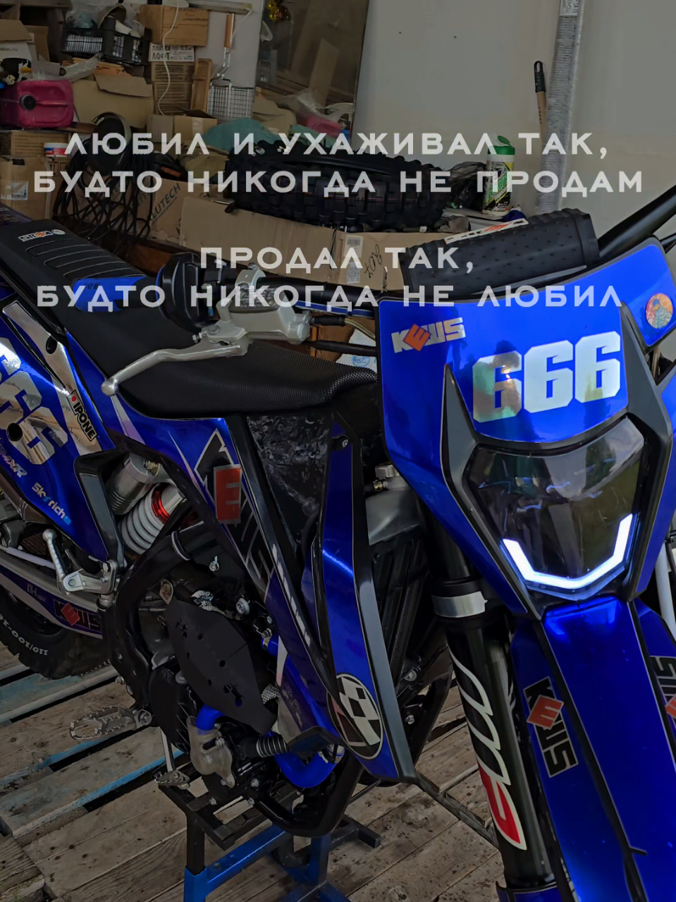 @тгк:endurohome