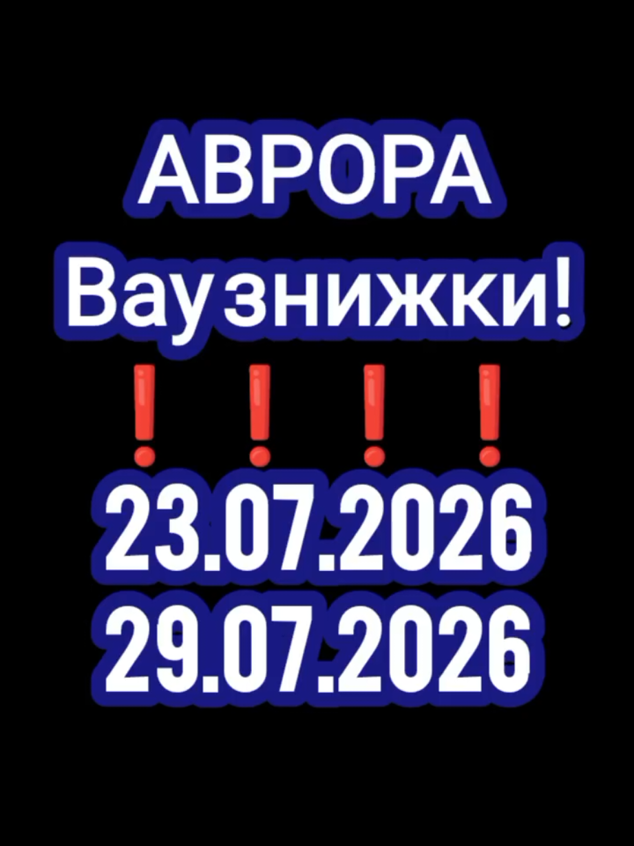 @🤍Po_akcii🤍