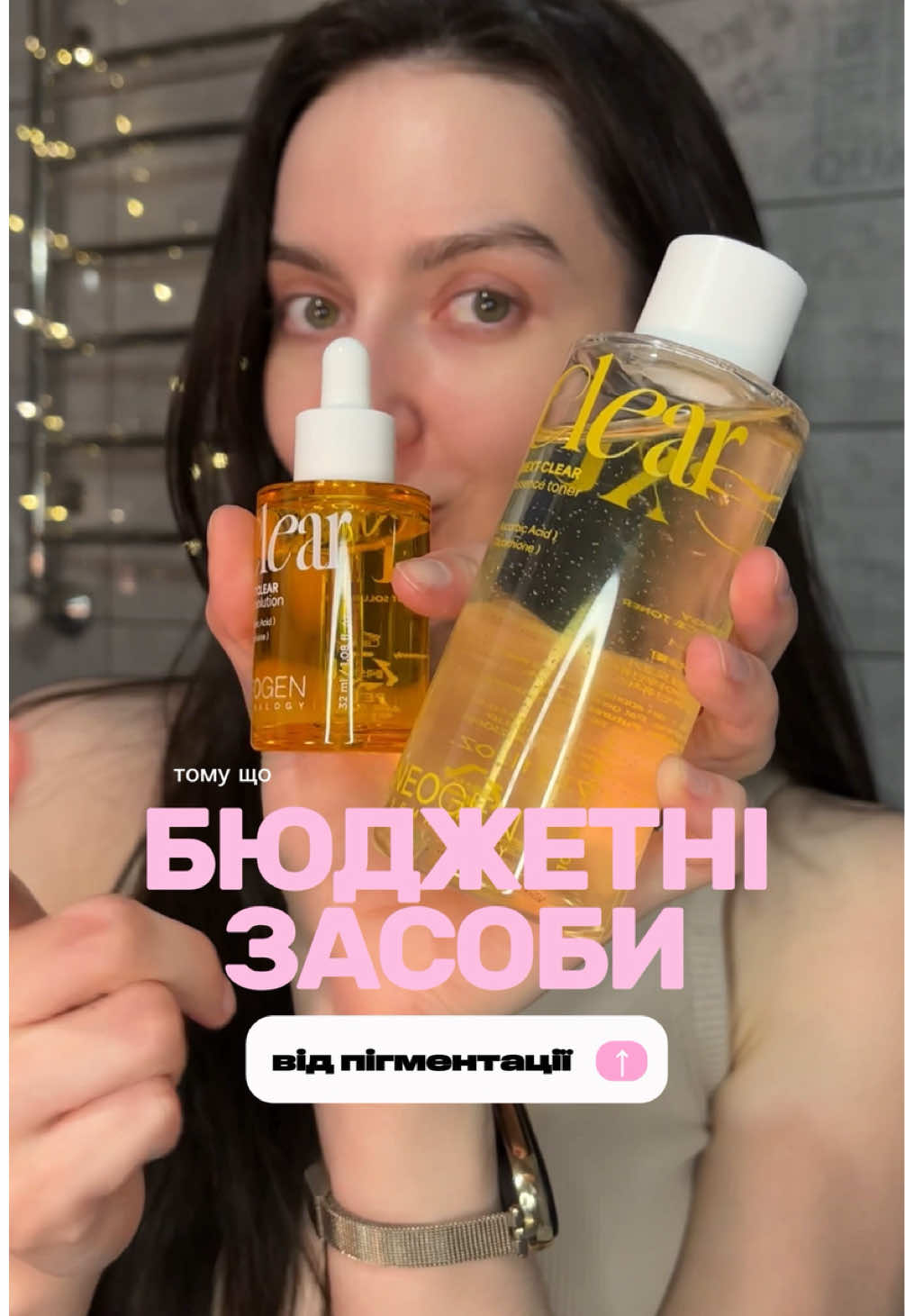 @щоденник Лєнчик🩵