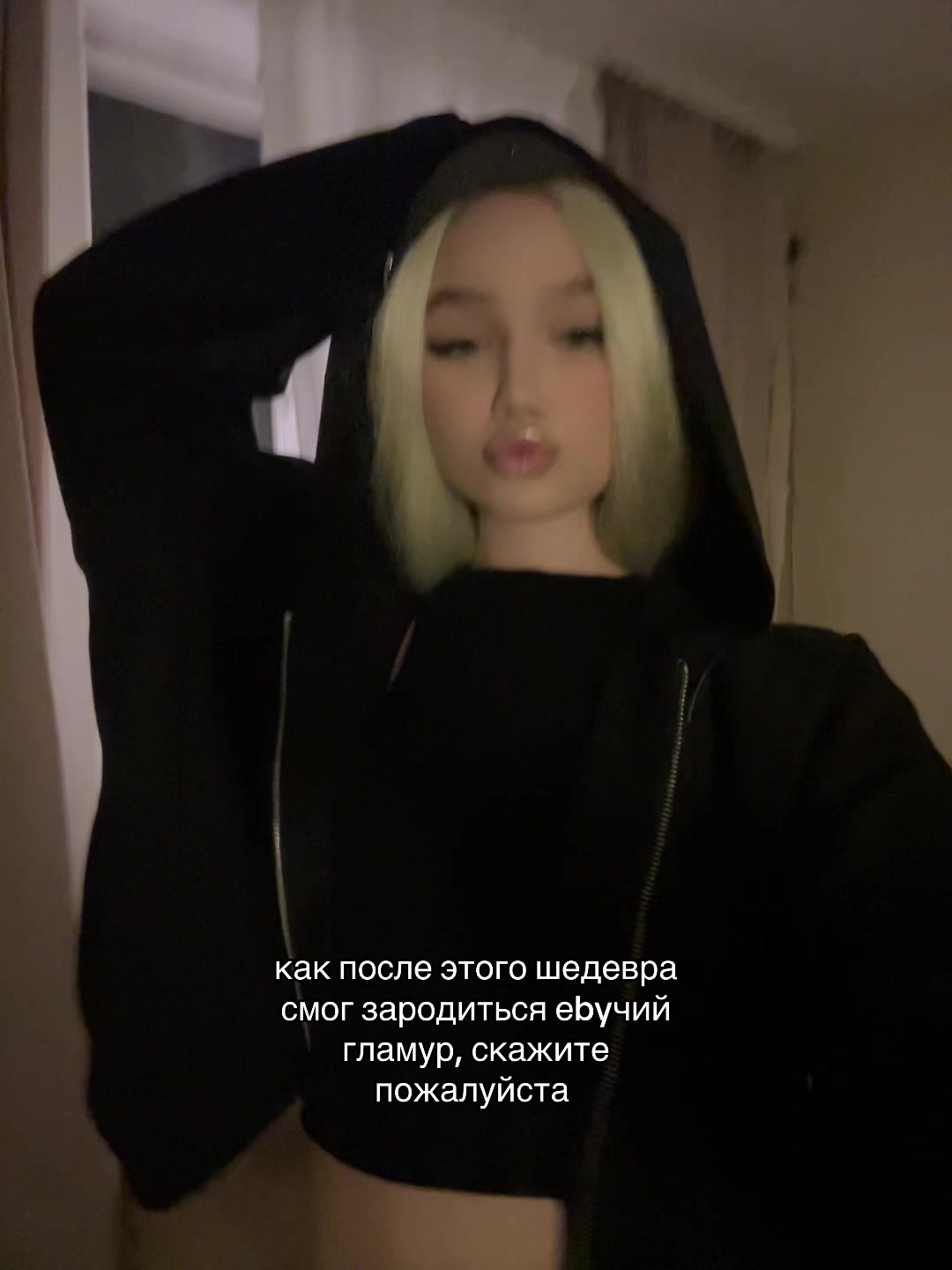 @аринк роберти☆