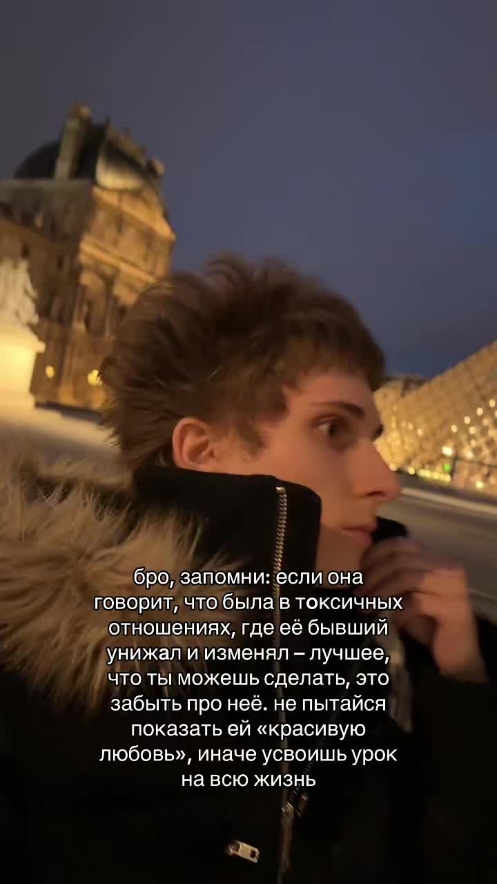 @саня французит