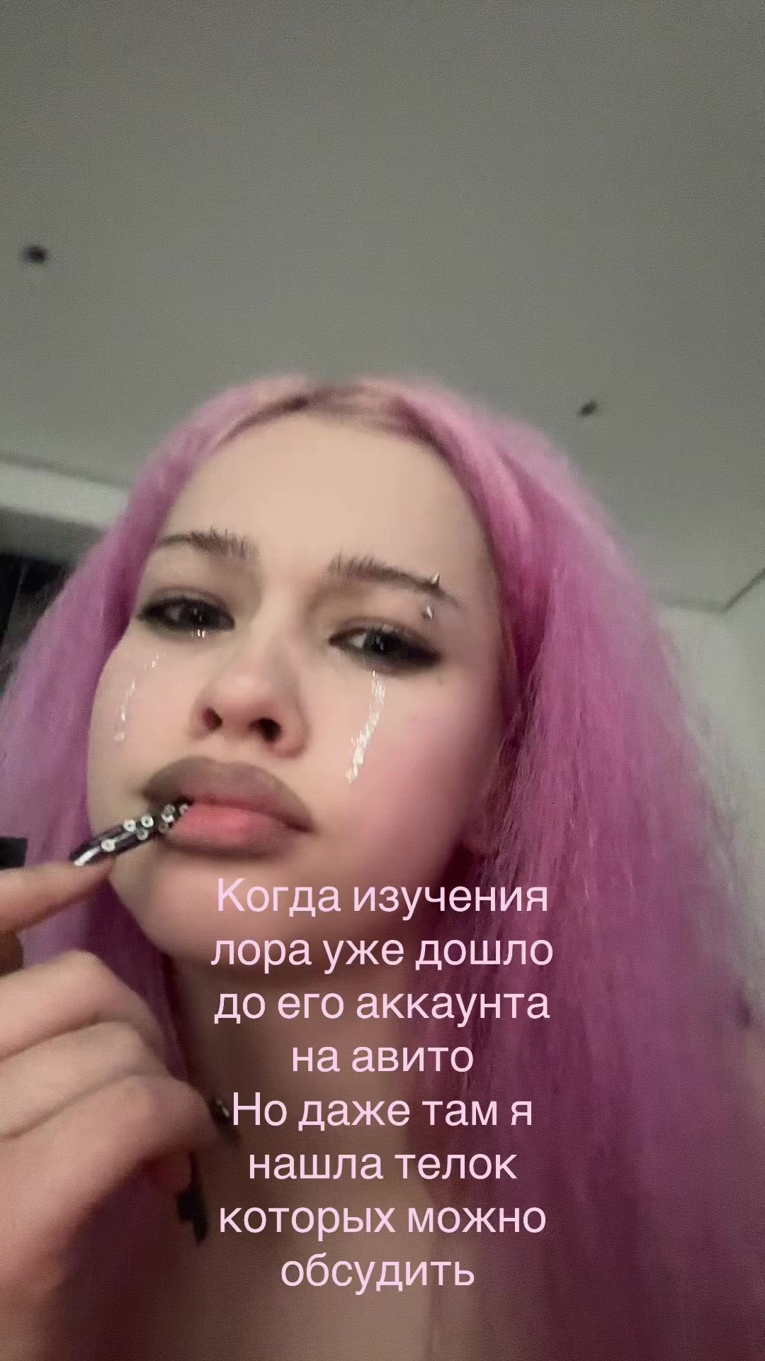 @милаяка