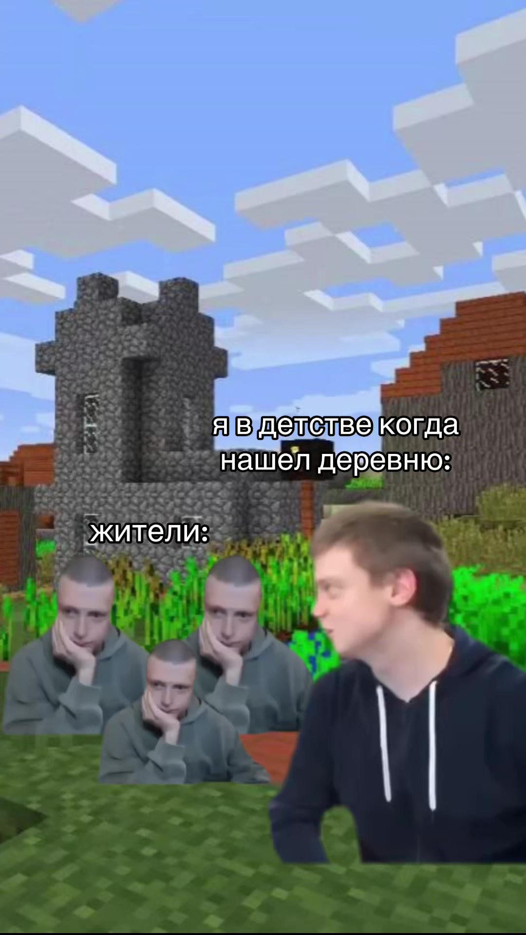 @майнкрафт мемы