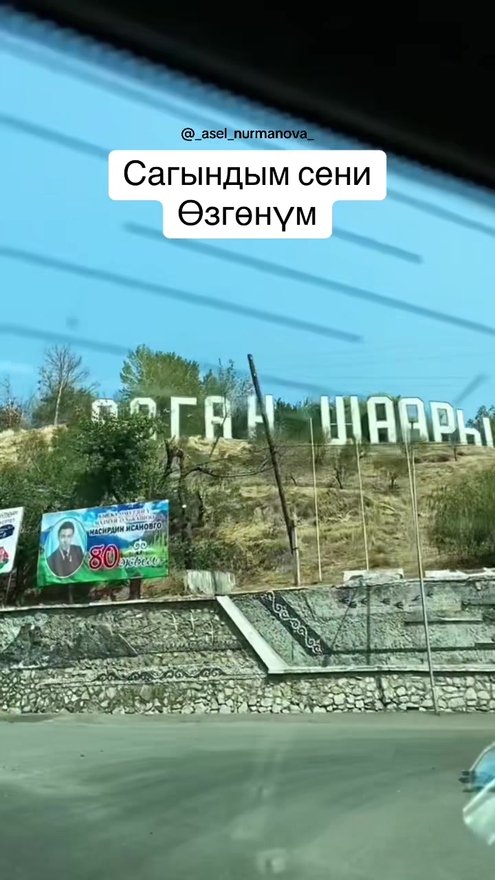 @_asel_nurmanova_