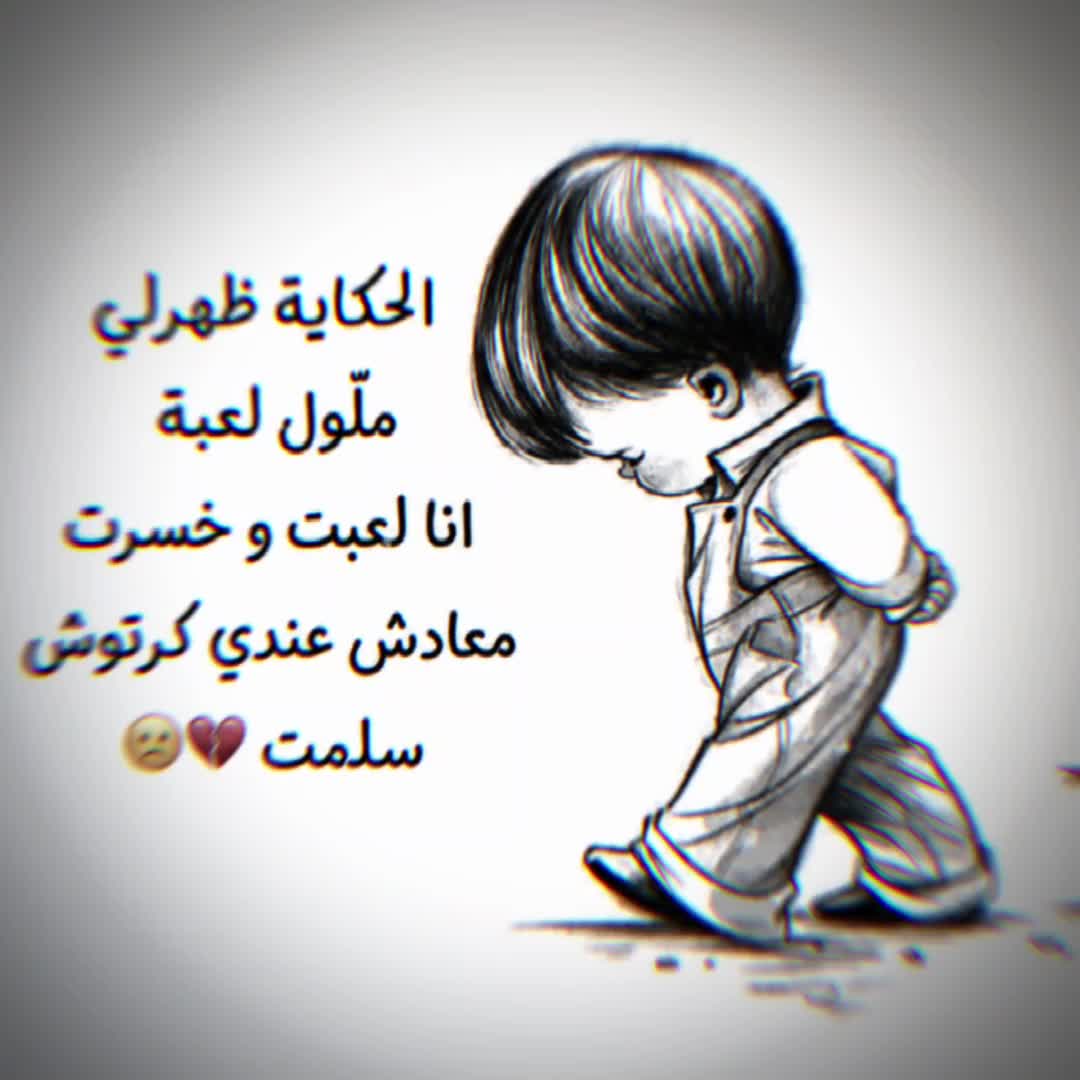 @👑 سـتـوريـات 🎧