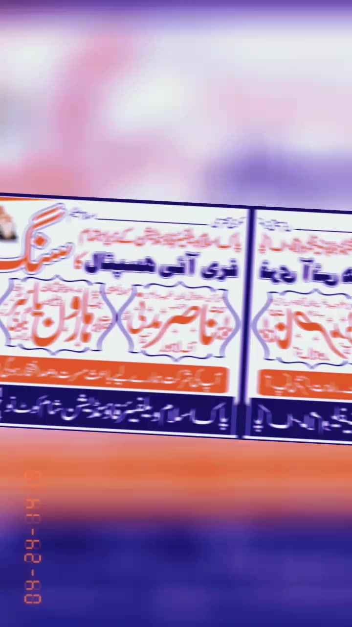 @Malik Rashid Ayub Bhutta