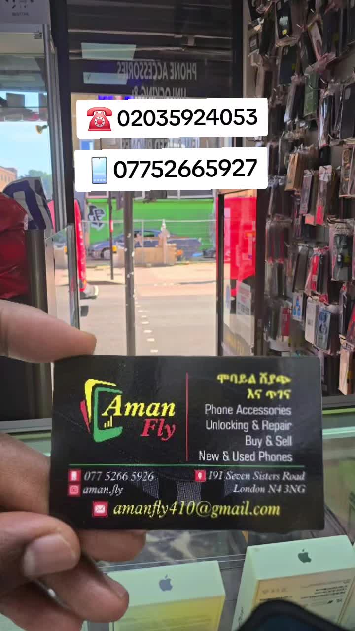@Aman fly
