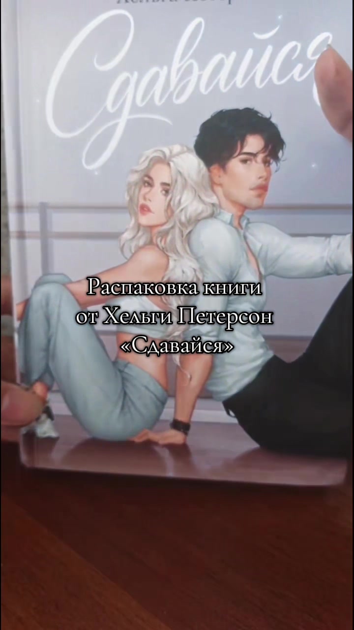 @Тгк.:Книжный чил🐒
