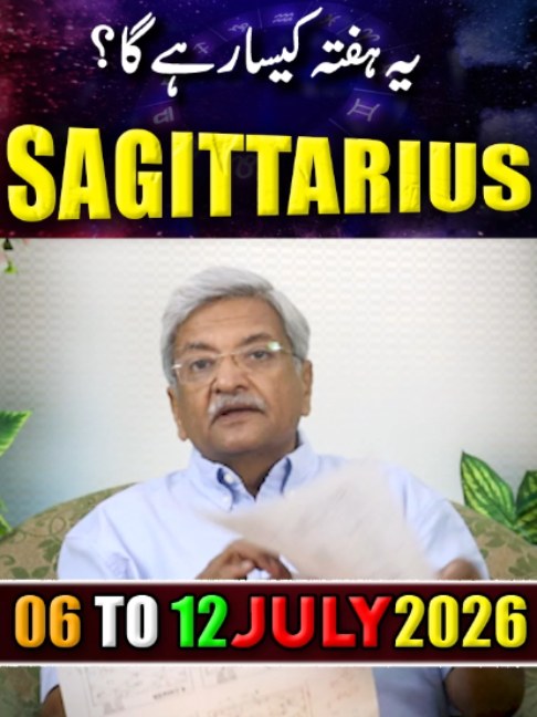 @Ajmal Rahim Astrologer
