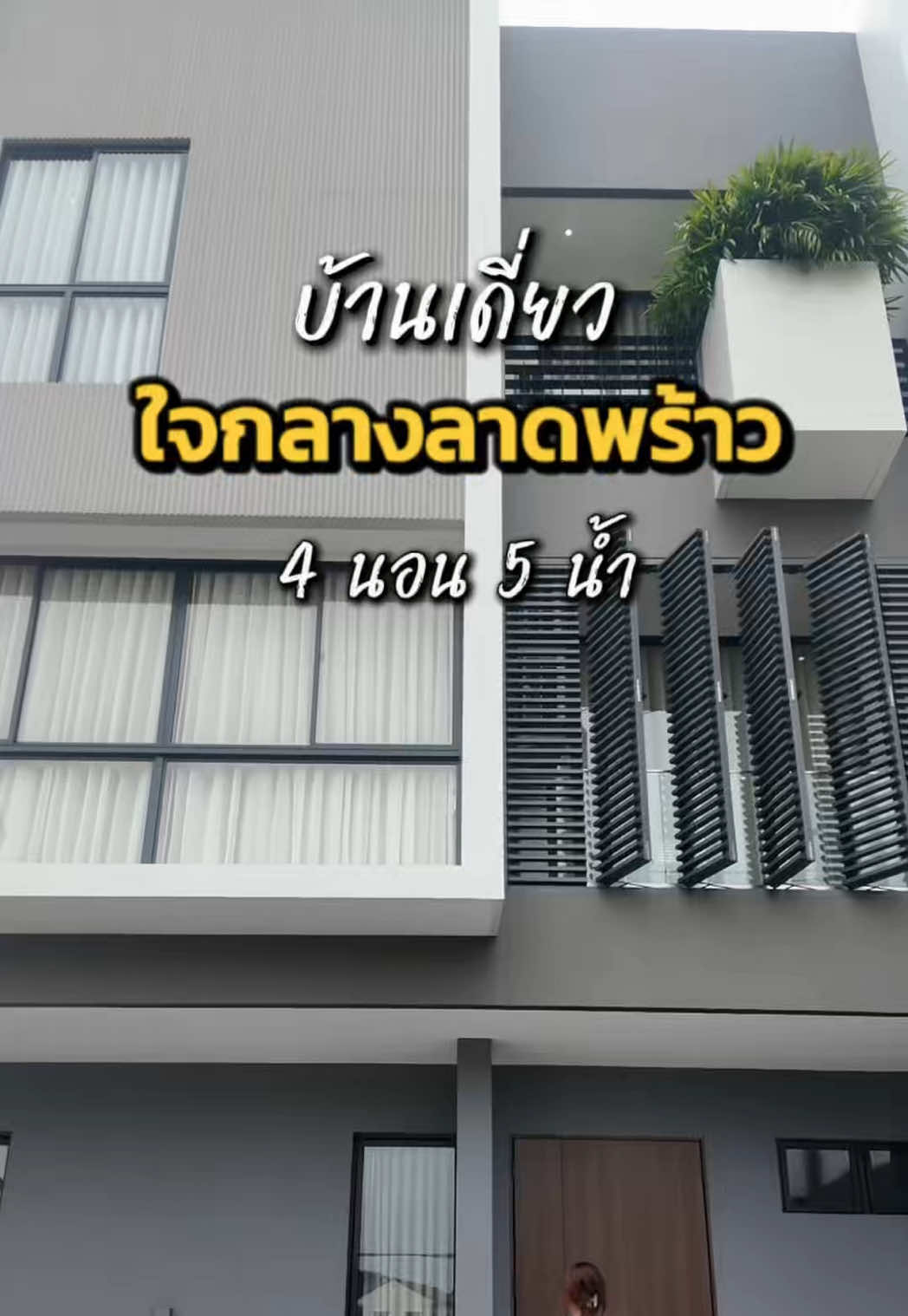 @Warmnest Property