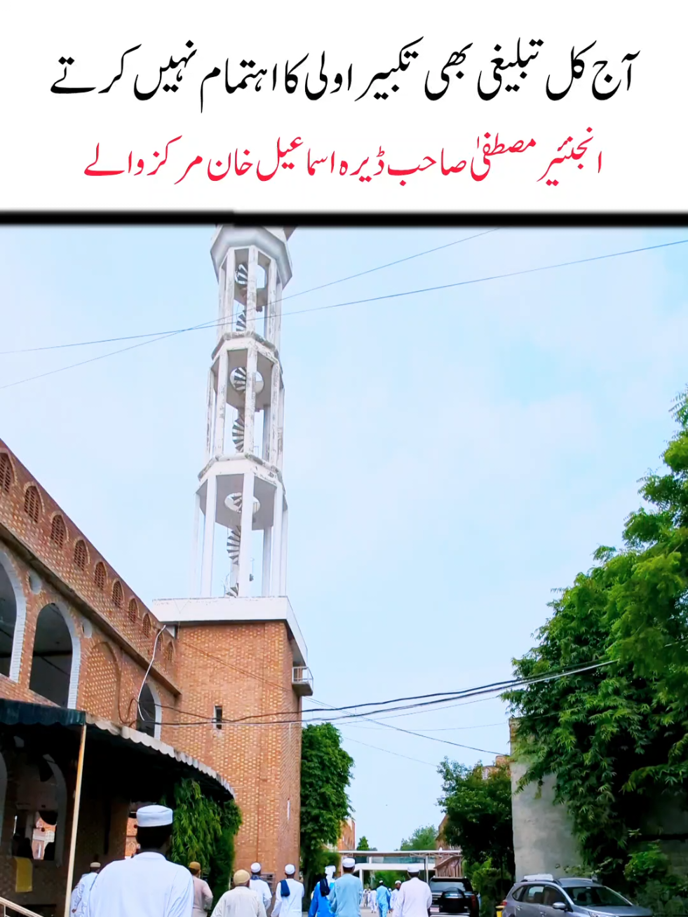 @Salman Ummati®