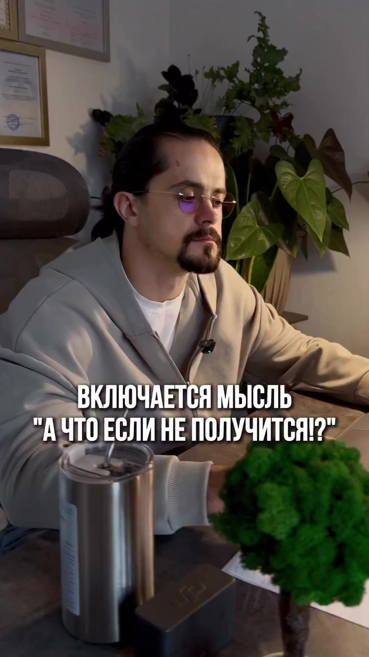 @psychologsmozgamitrenera