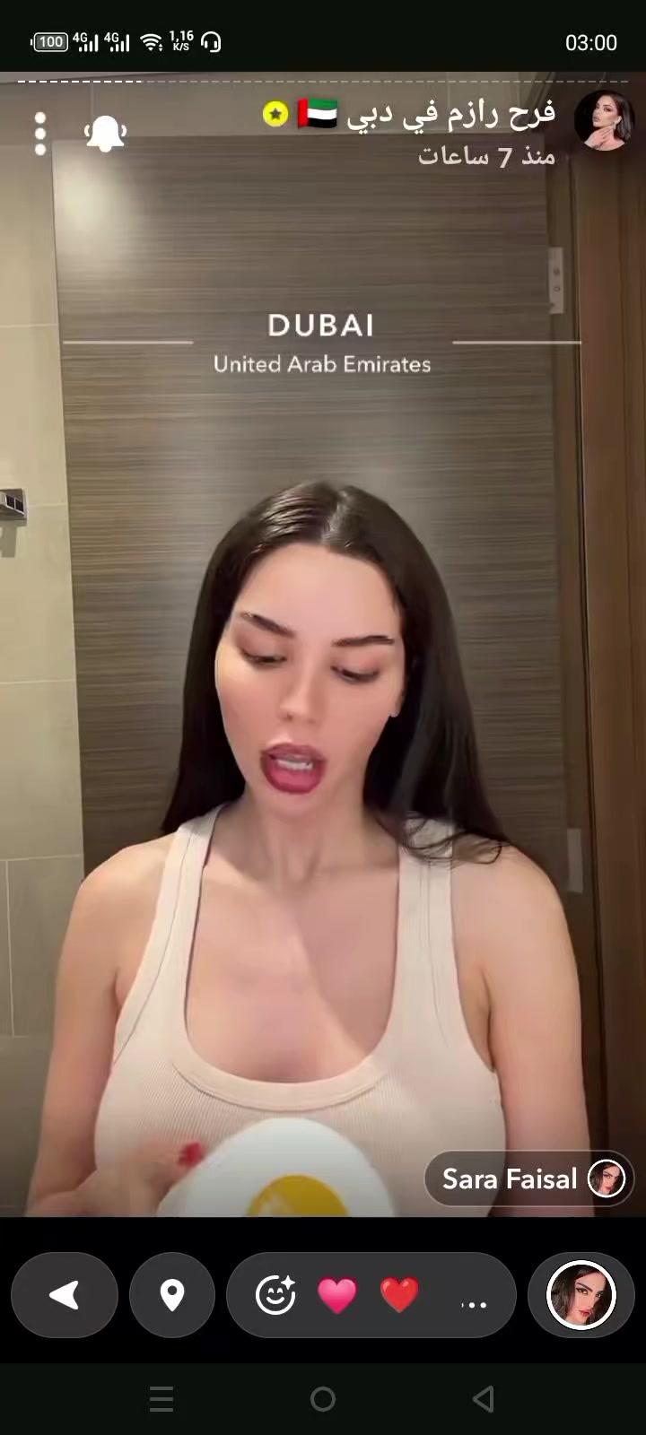 @💫شيمو 💫شيماء 💫
