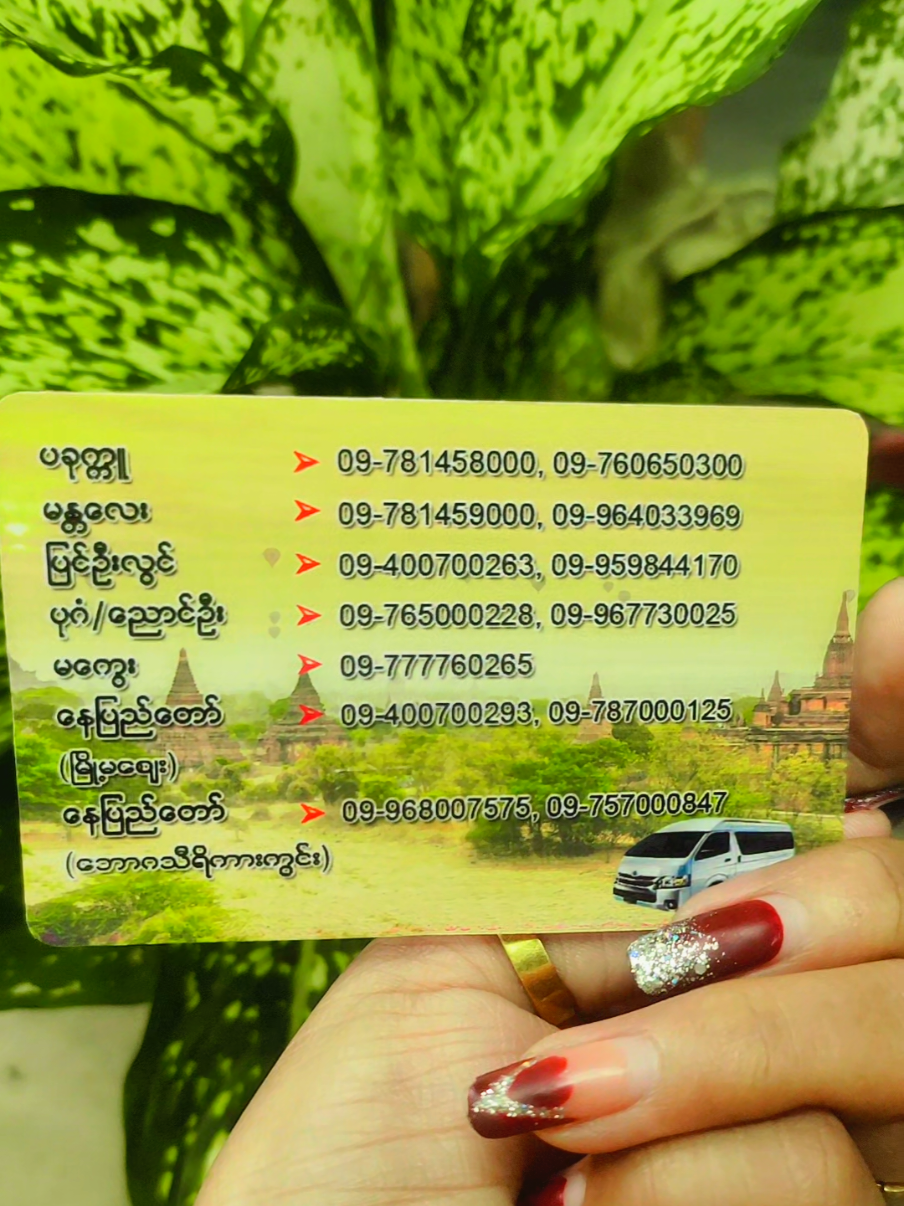 @Ahtun(ပခုက္ကူသူပါရှင့်)