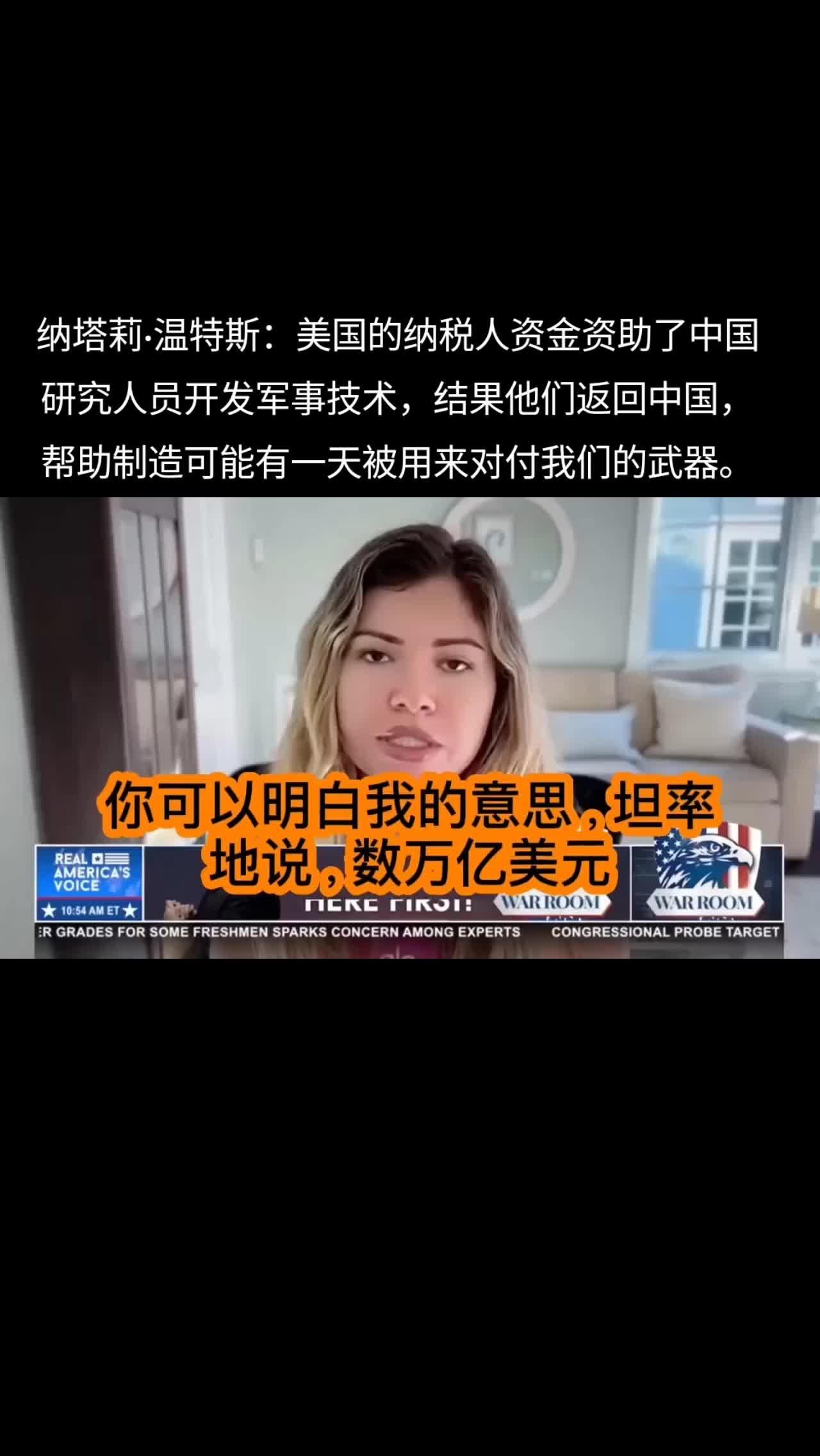 @厉害国底裤