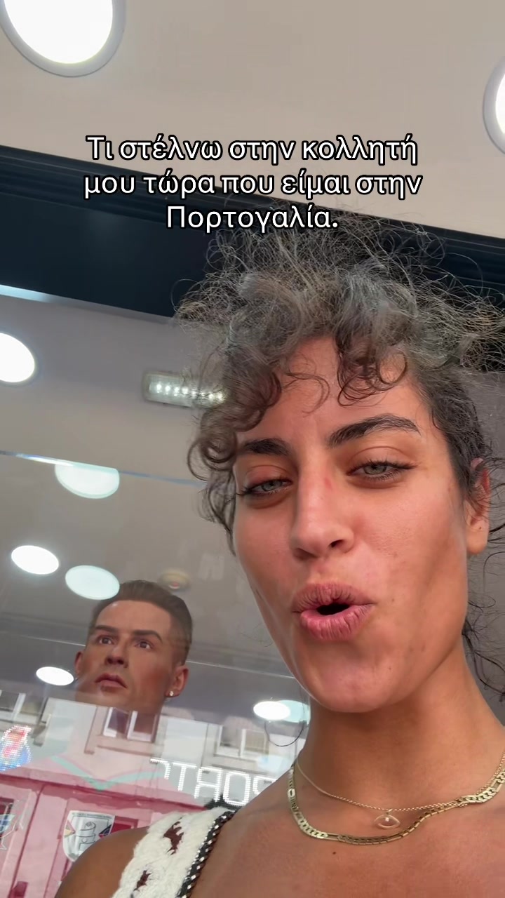 @Λυδία Κύρου