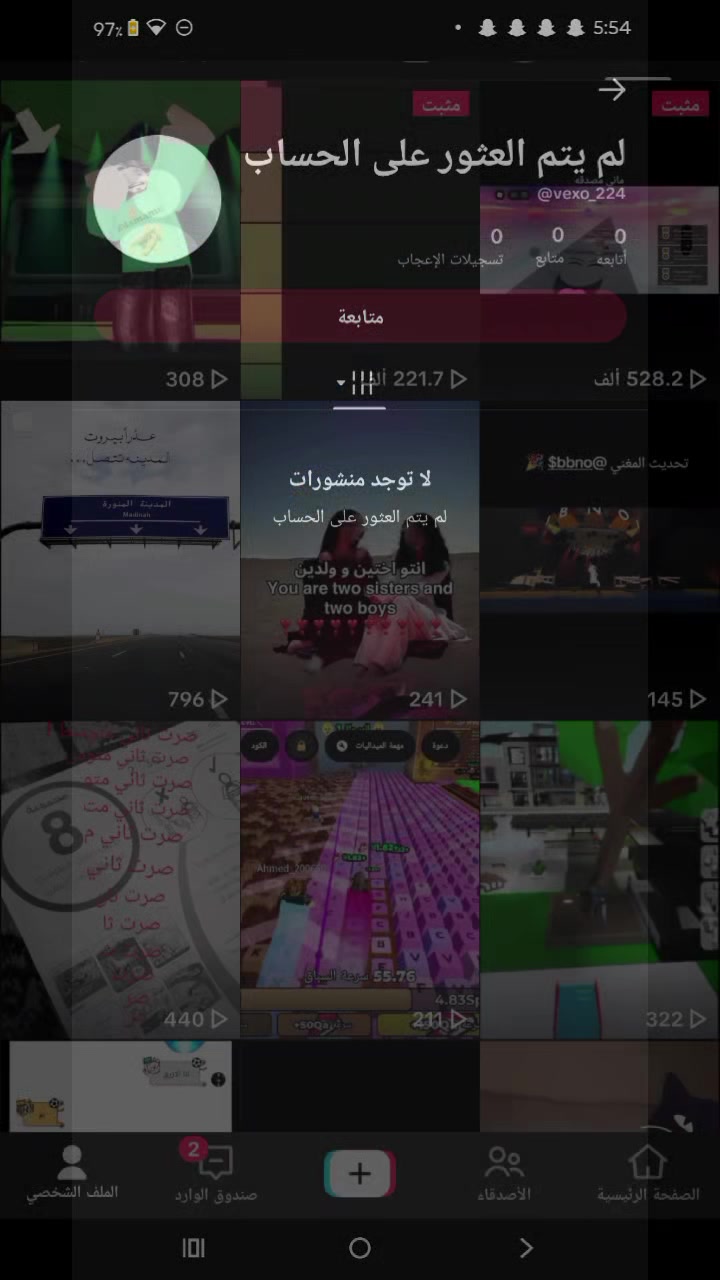 @ياري || Yari