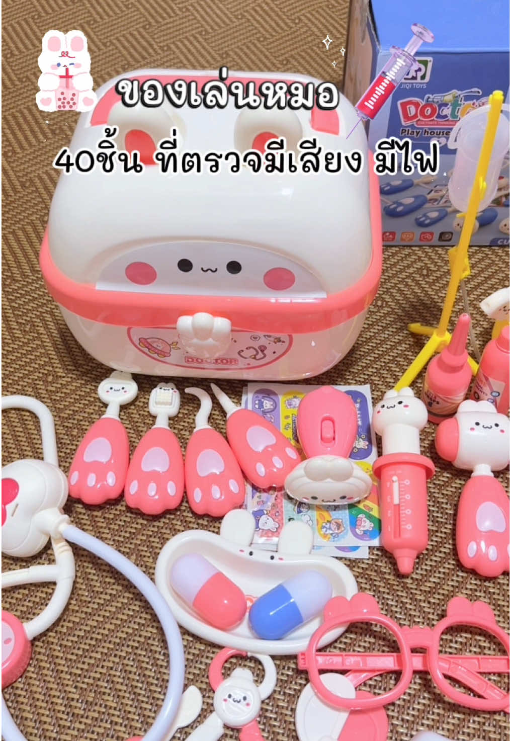 @อุมมีรีวิว🧕🏻