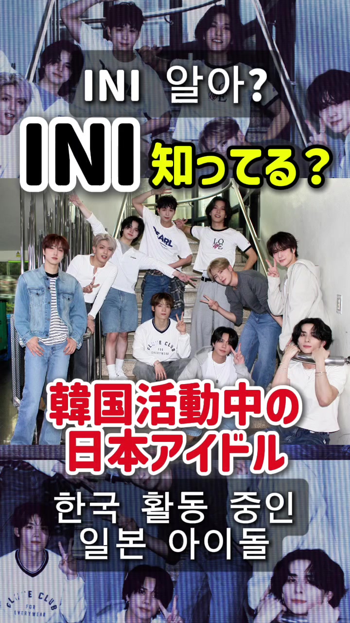 @のんたん‐INI推し活