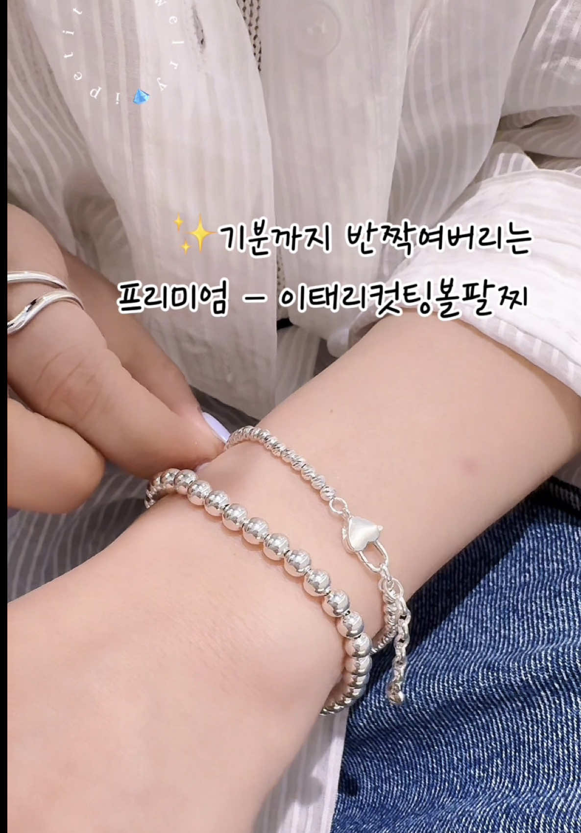 @아이쁘띠