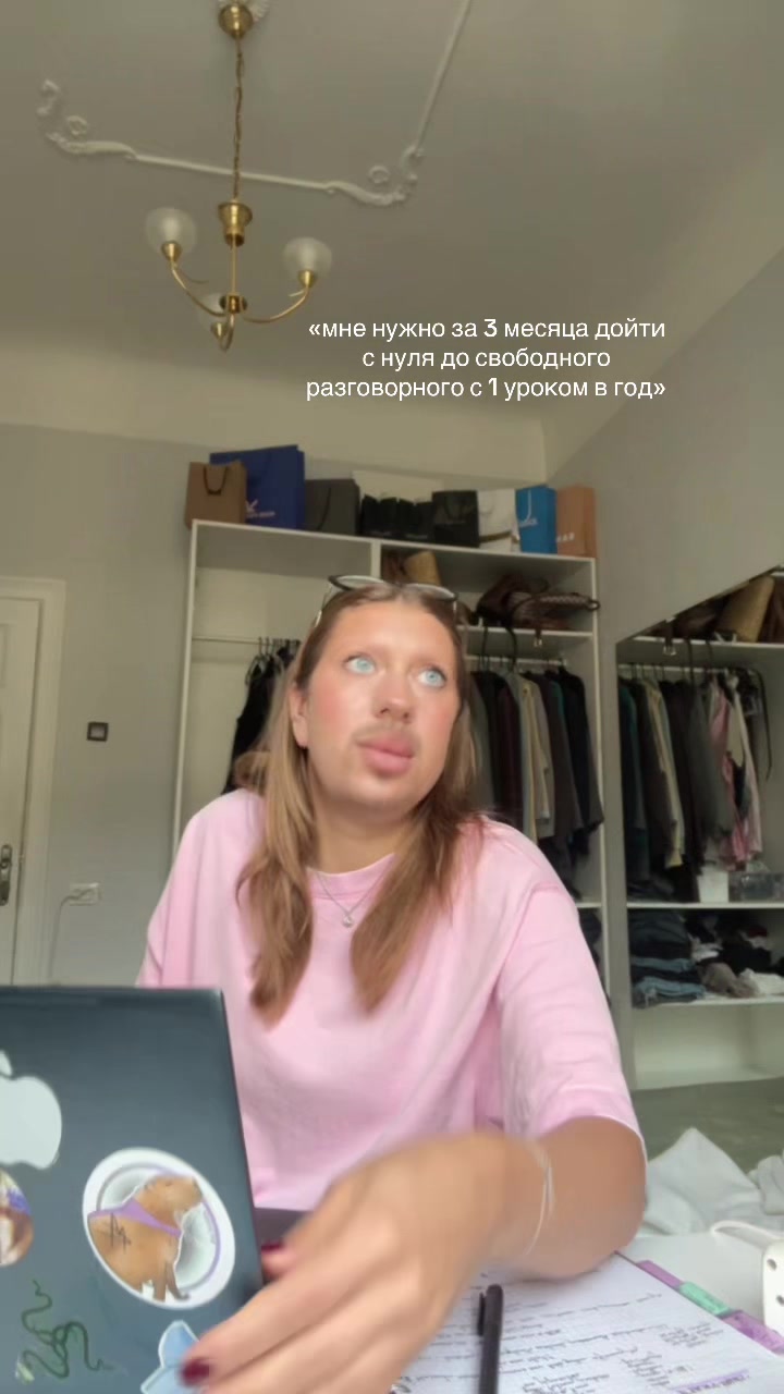 @Love Your Language