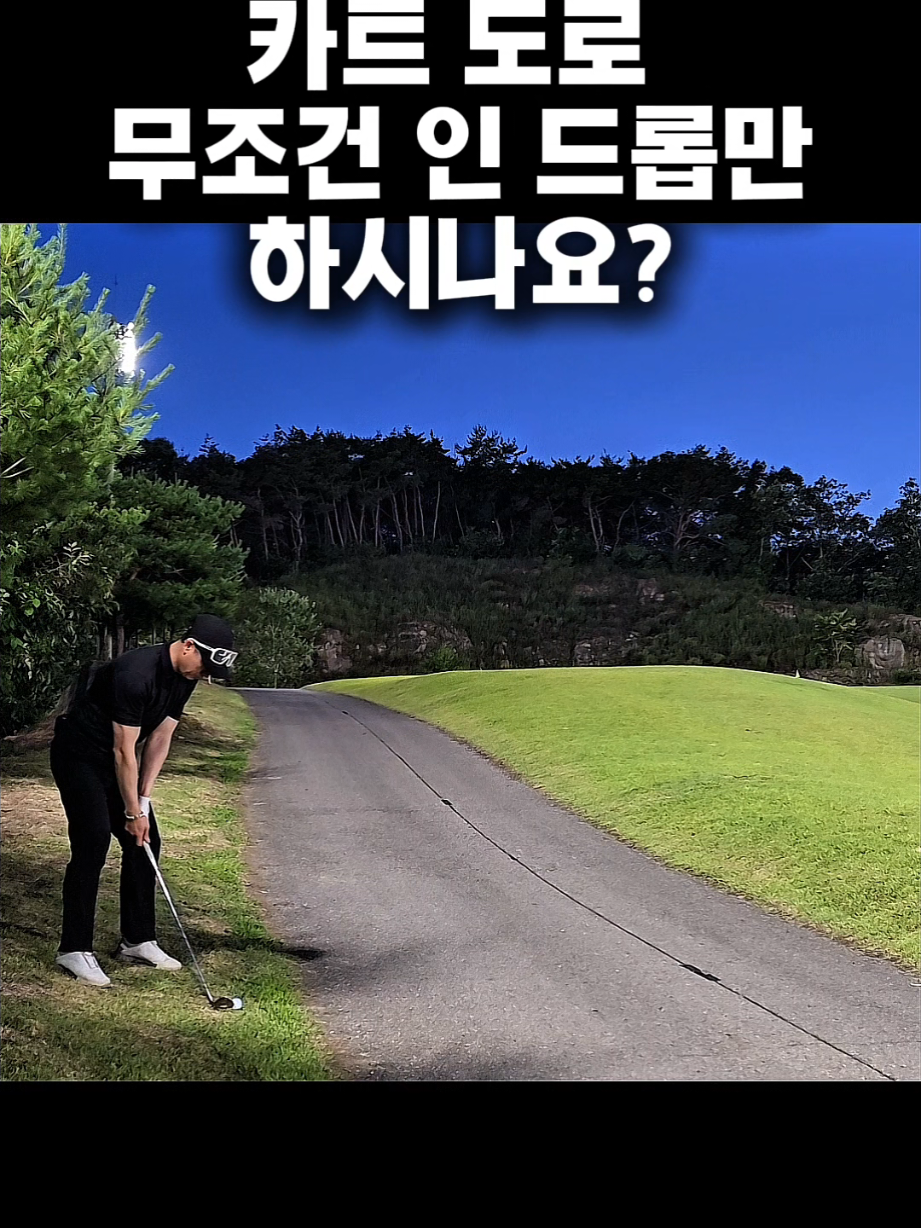 @공치는무건이