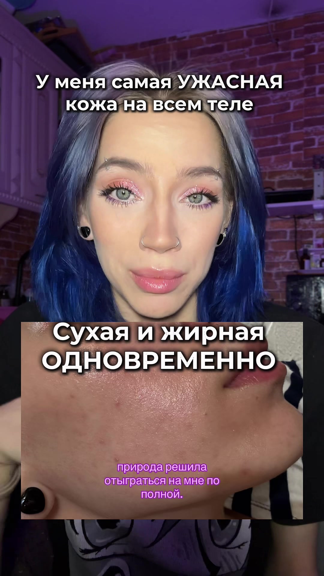 @Ди расскажи