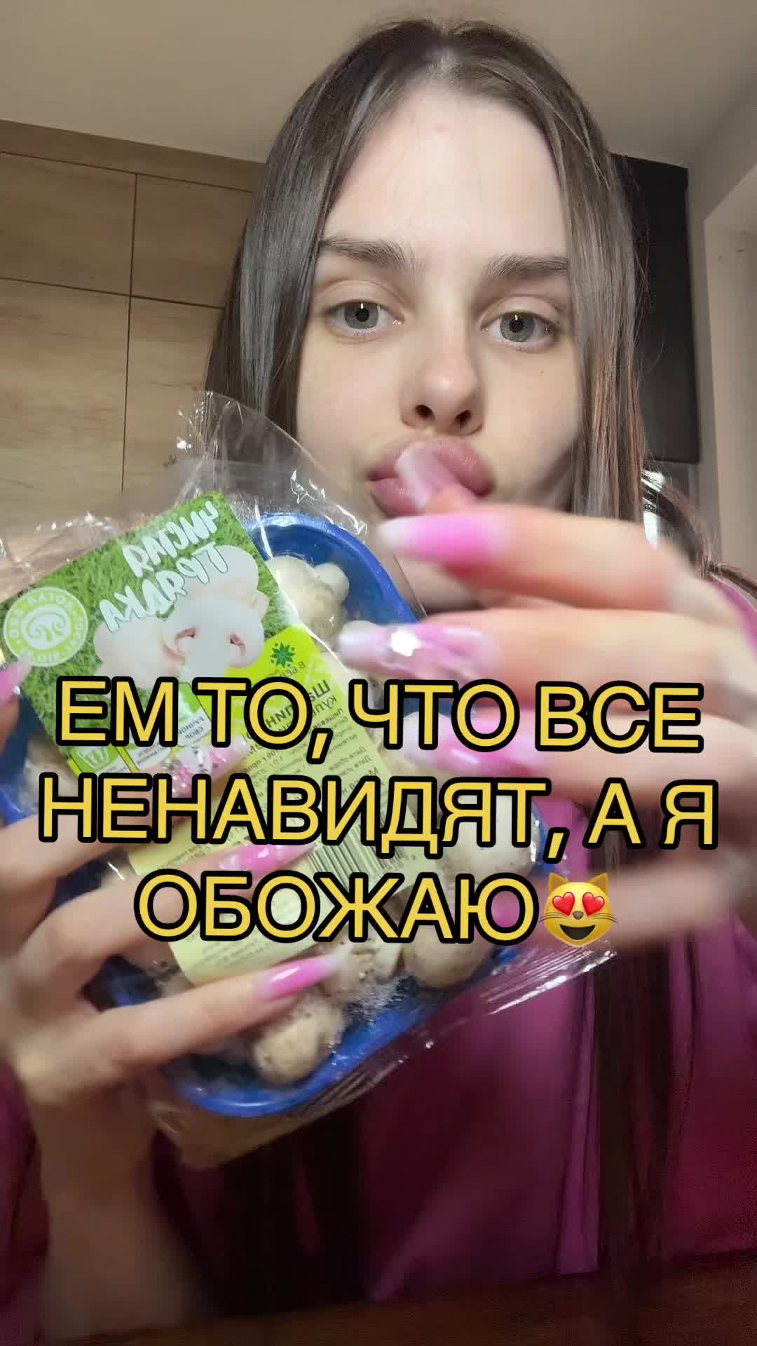 @Verosik