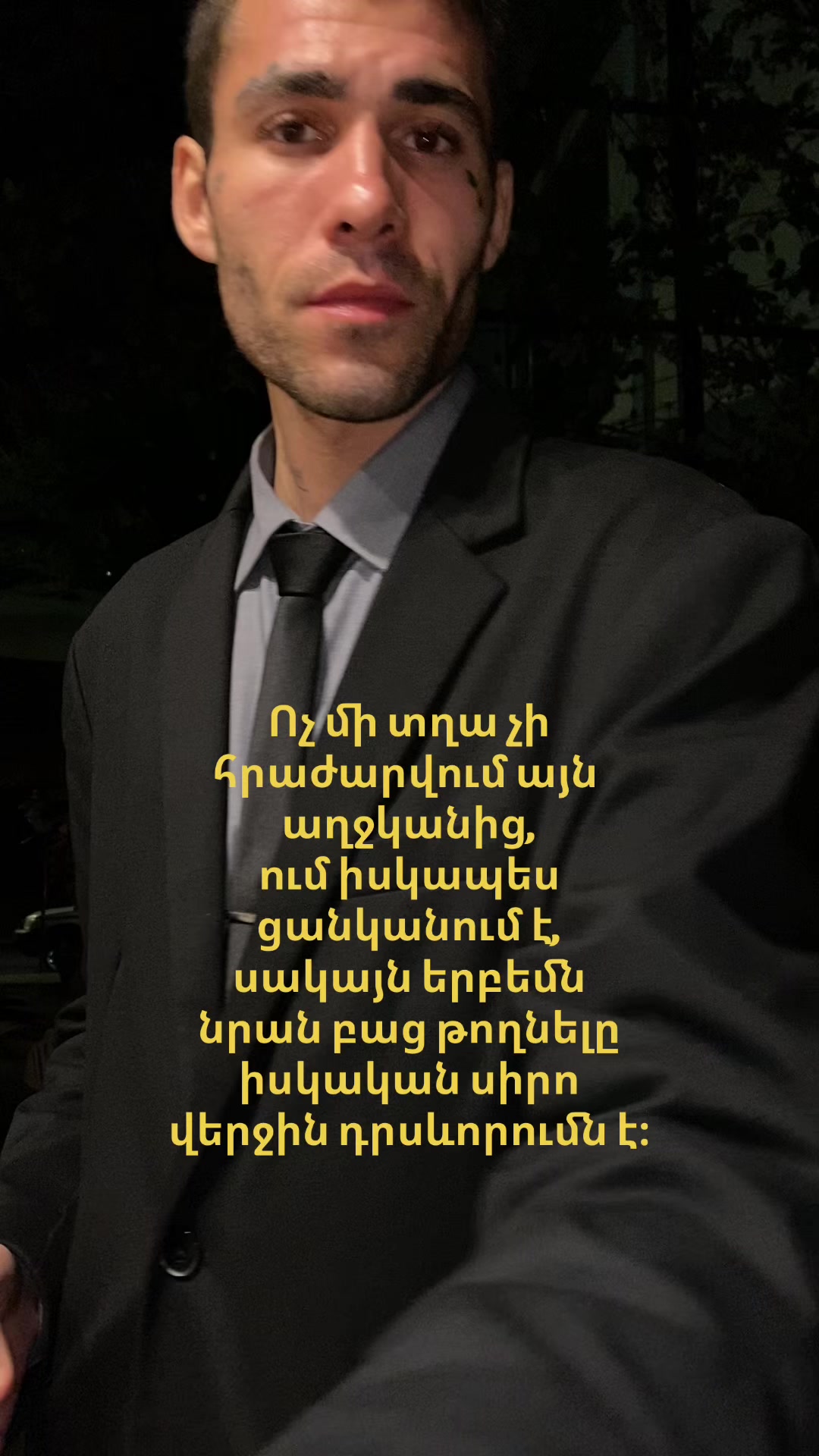 @Armen