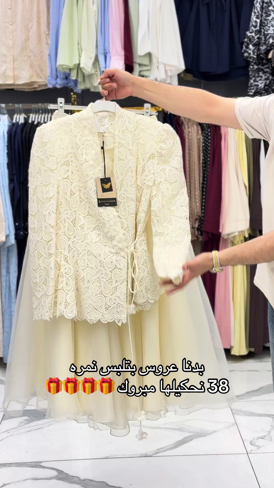 @القدسي سنتر الخليل دوارالمناره