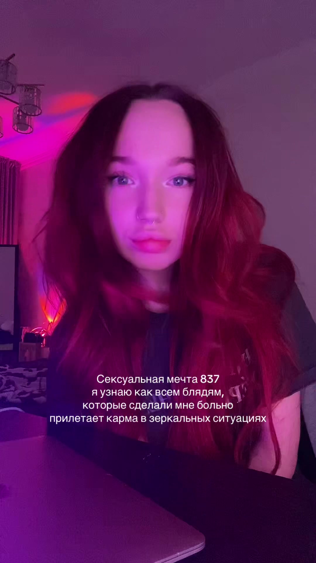 @Ди