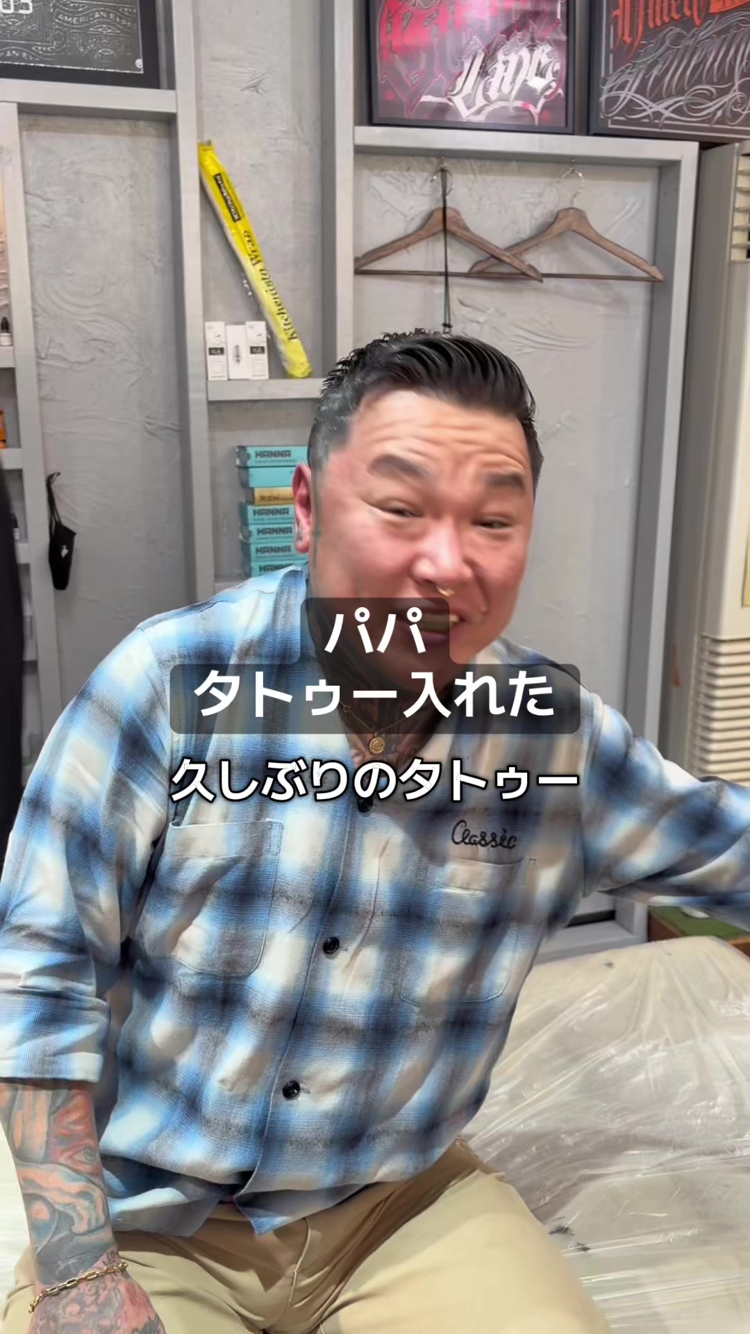 @ほりだいの日常