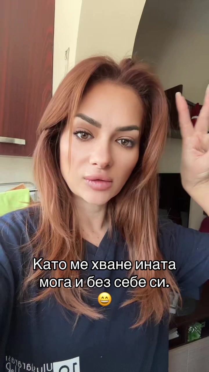 @Aneliya&ensp;Lalova