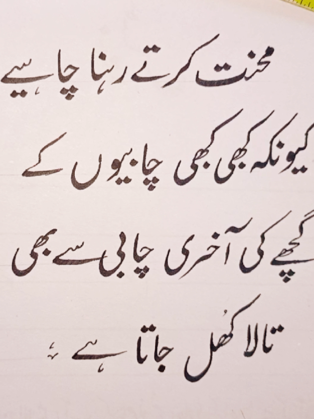 @P❤️A Calligraphy✍️