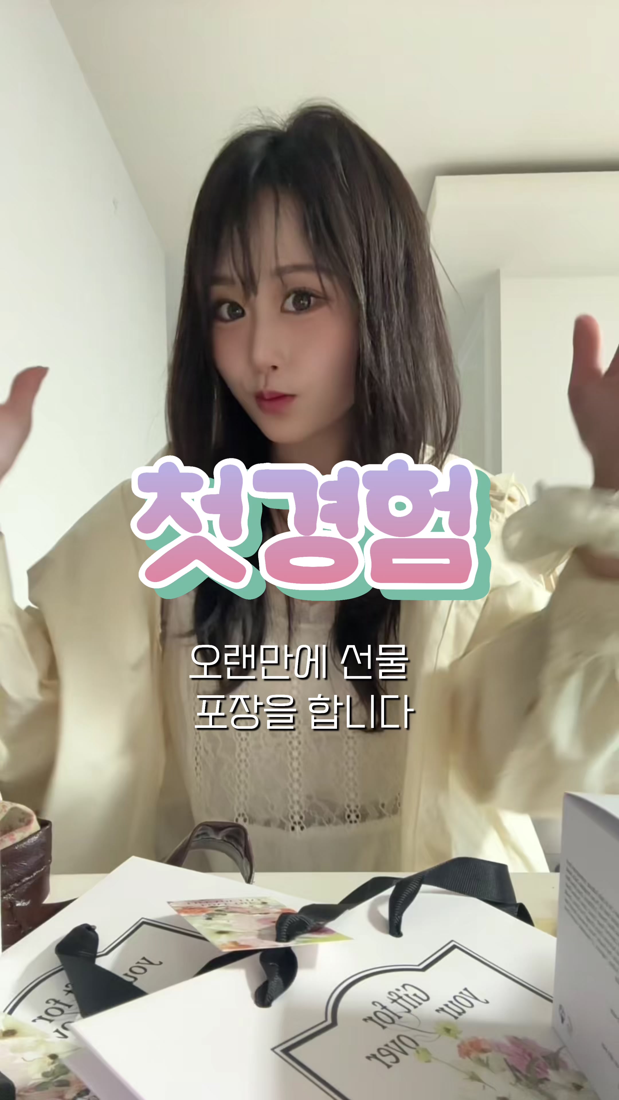 @류라이