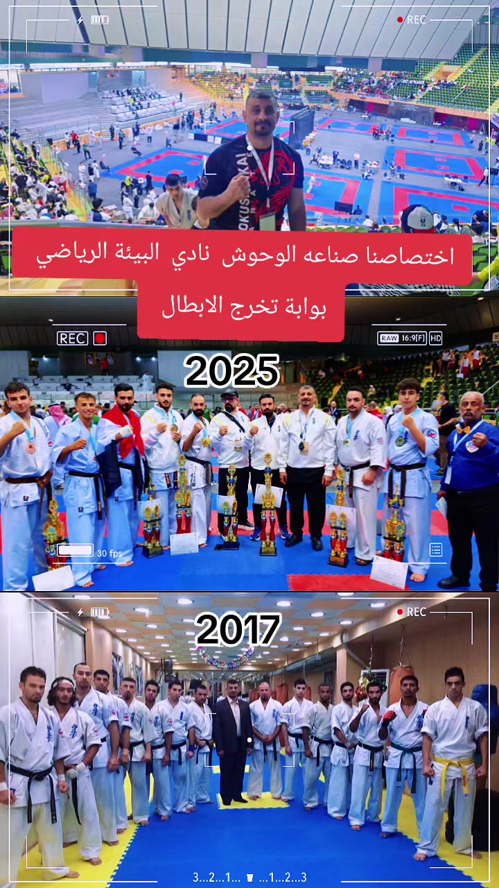 @المدرب حيدر الفياض