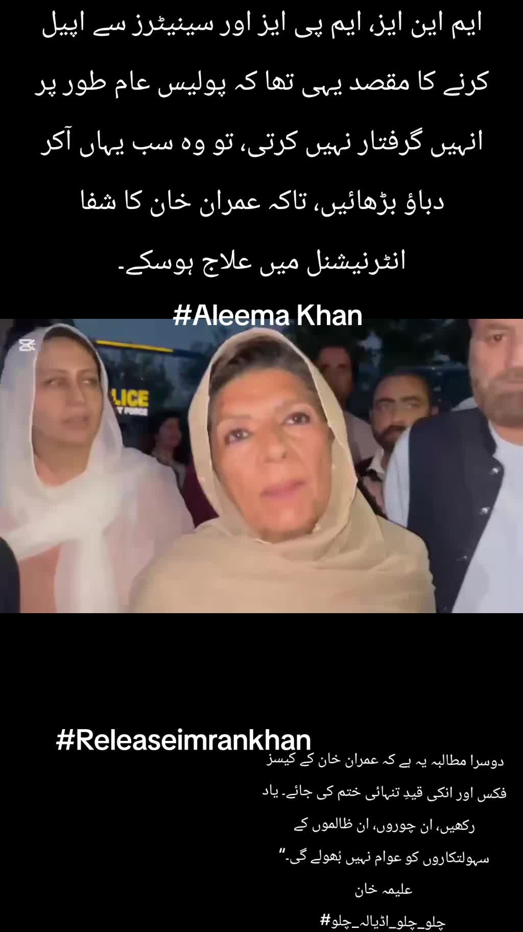 @gumnaam_shehri