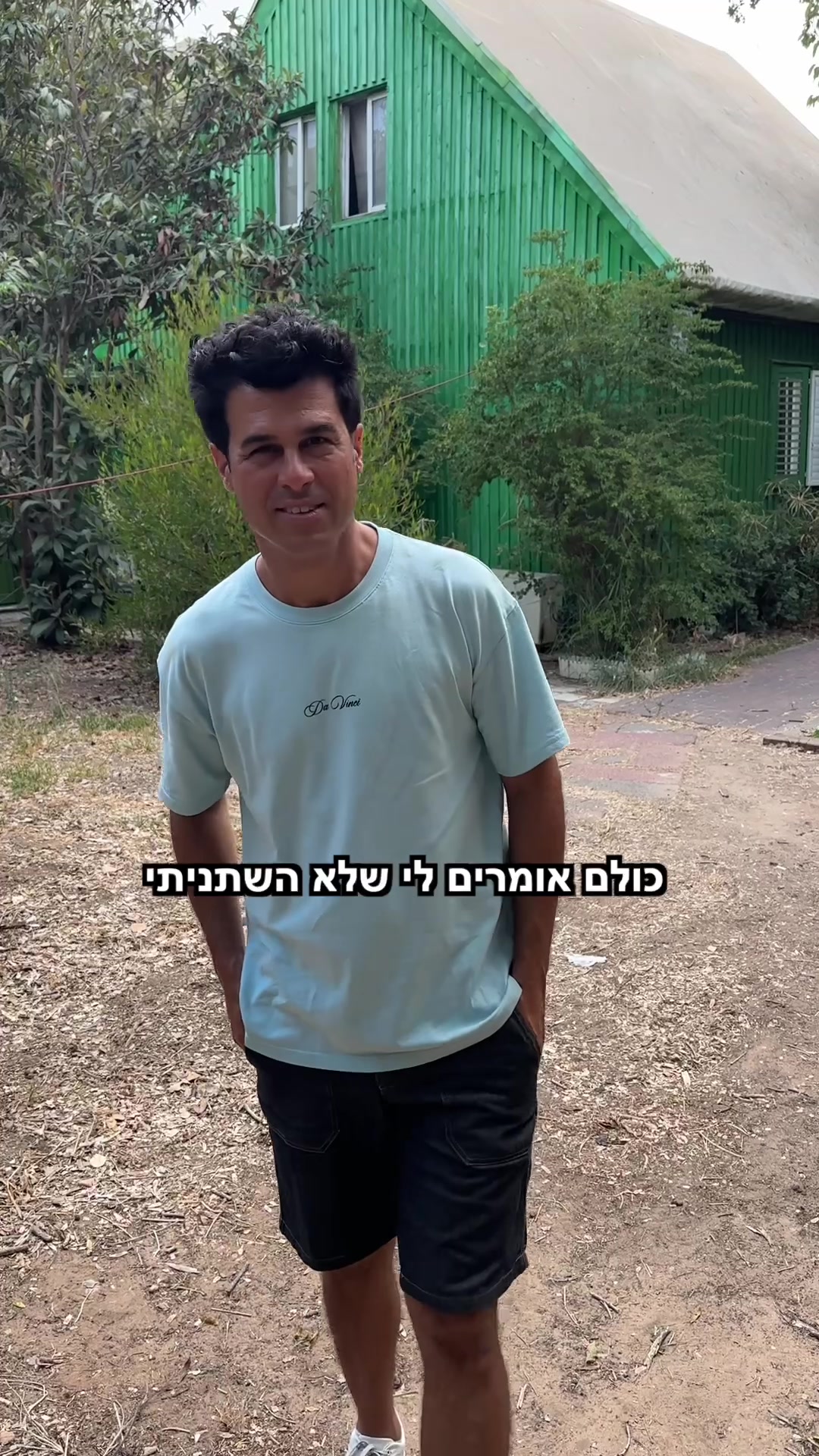 @Tal Mosseri